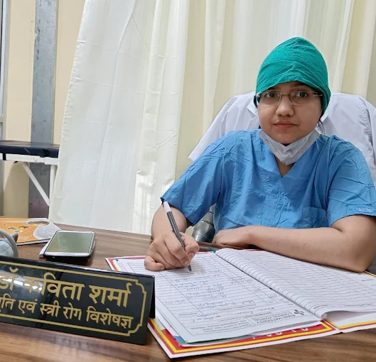 Dr. Kavita Sharma
